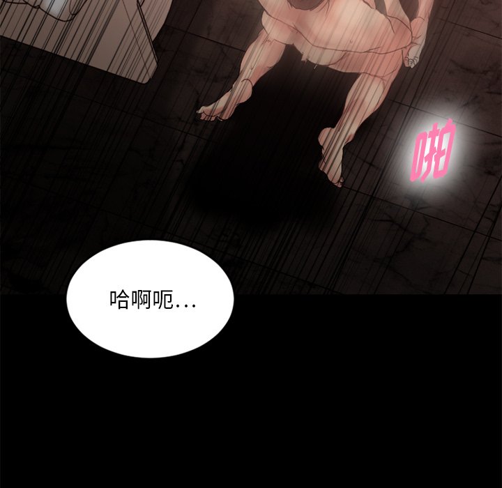 [韩国漫画] 欲望食物链 剧情,巨乳大奶,OL,熟女人妻#[176P]-139