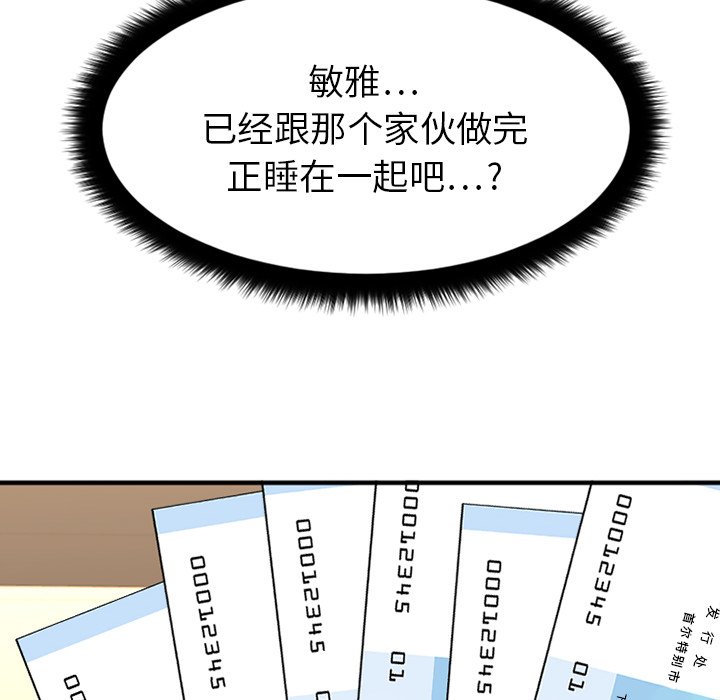 [韩国漫画] 欲望食物链 剧情,巨乳大奶,OL,熟女人妻#[176P]-149