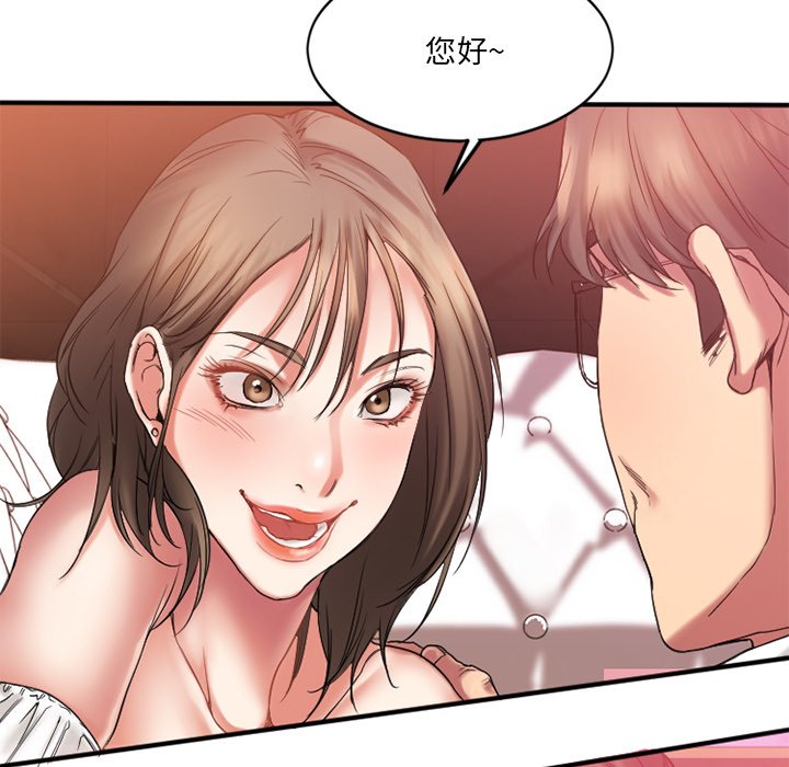 [韩国漫画] 欲望食物链 剧情,巨乳大奶,OL,熟女人妻#[176P]-15