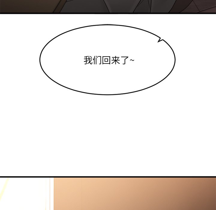 [韩国漫画] 欲望食物链 剧情,巨乳大奶,OL,熟女人妻#[176P]-153