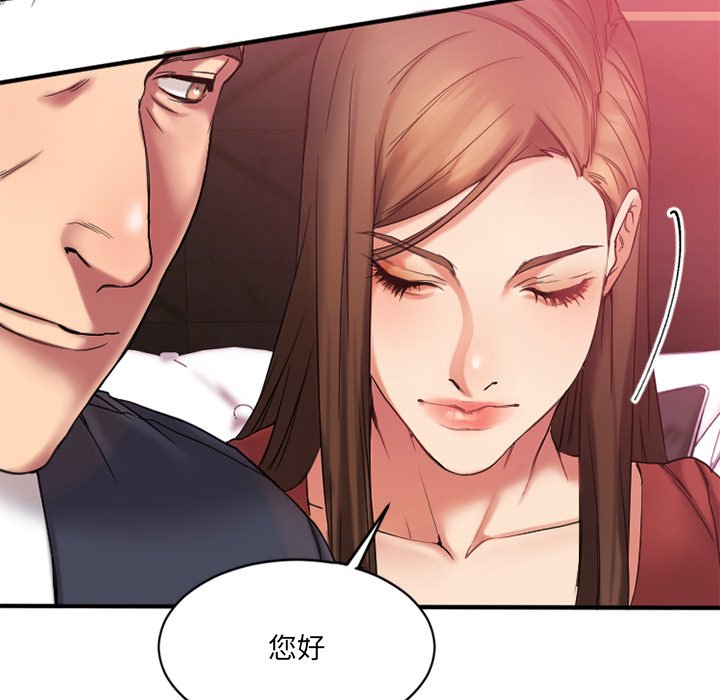 [韩国漫画] 欲望食物链 剧情,巨乳大奶,OL,熟女人妻#[176P]-16