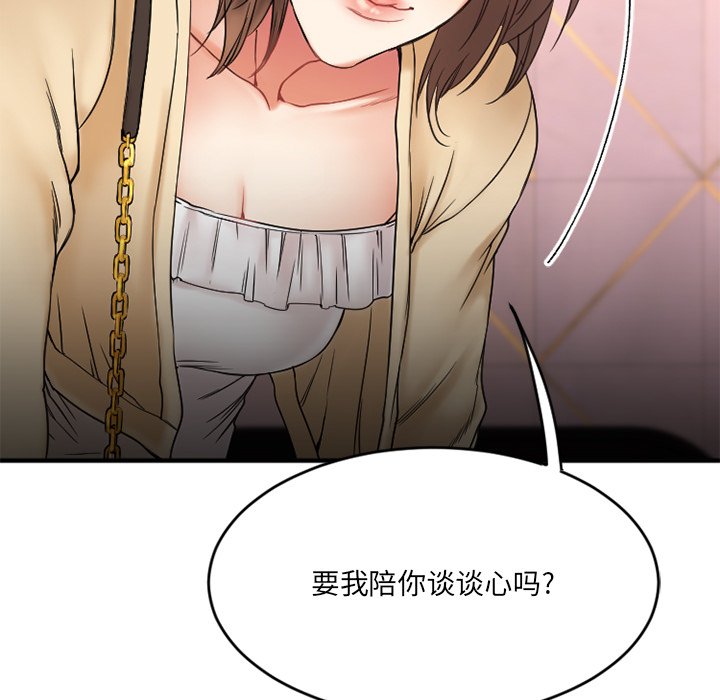 [韩国漫画] 欲望食物链 剧情,巨乳大奶,OL,熟女人妻#[176P]-162