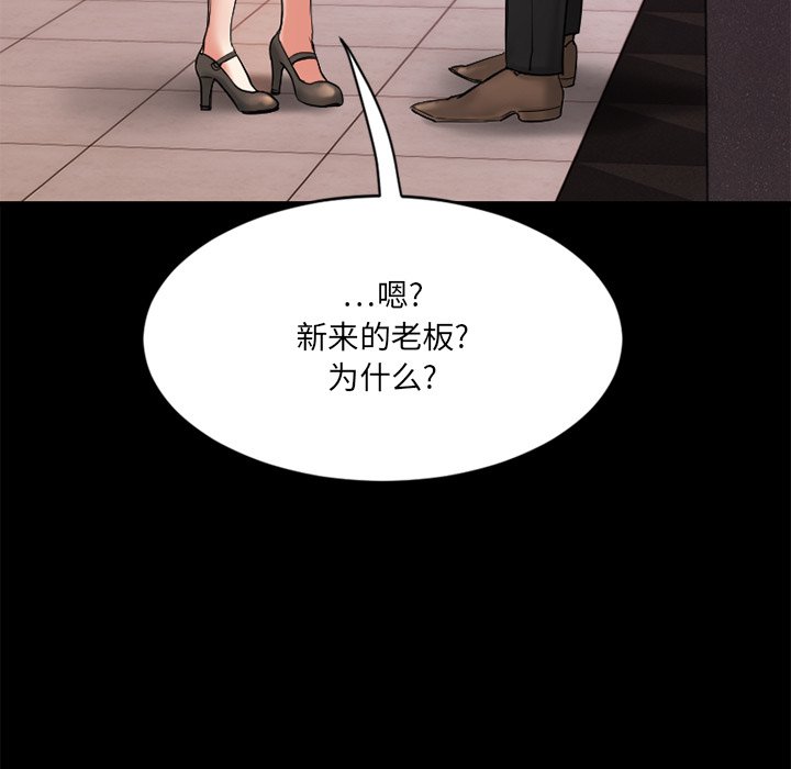 [韩国漫画] 欲望食物链 剧情,巨乳大奶,OL,熟女人妻#[176P]-171