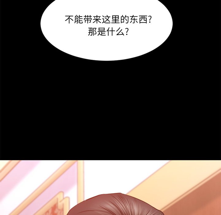 [韩国漫画] 欲望食物链 剧情,巨乳大奶,OL,熟女人妻#[176P]-174
