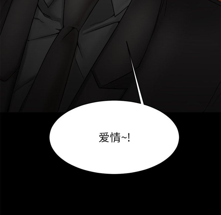 [韩国漫画] 欲望食物链 剧情,巨乳大奶,OL,熟女人妻#[176P]-176