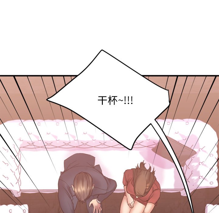 [韩国漫画] 欲望食物链 剧情,巨乳大奶,OL,熟女人妻#[176P]-24