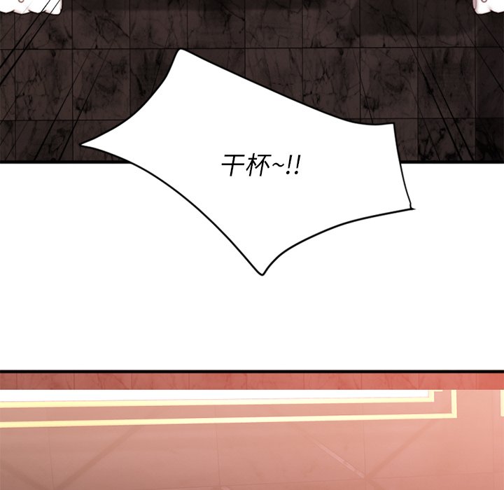 [韩国漫画] 欲望食物链 剧情,巨乳大奶,OL,熟女人妻#[176P]-26
