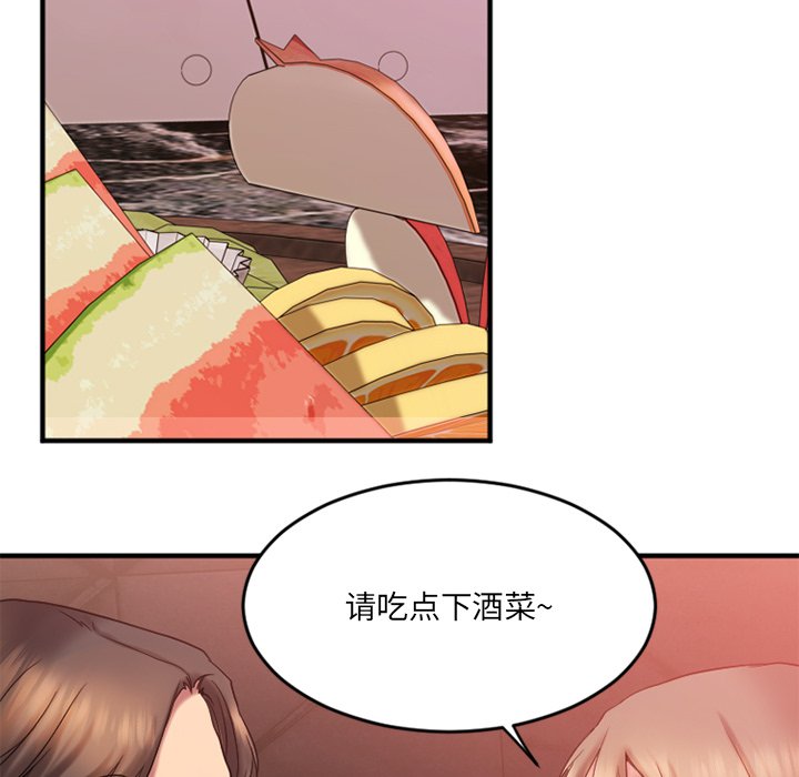 [韩国漫画] 欲望食物链 剧情,巨乳大奶,OL,熟女人妻#[176P]-29