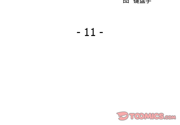 [韩国漫画] 欲望食物链 剧情,巨乳大奶,OL,熟女人妻#[176P]-3
