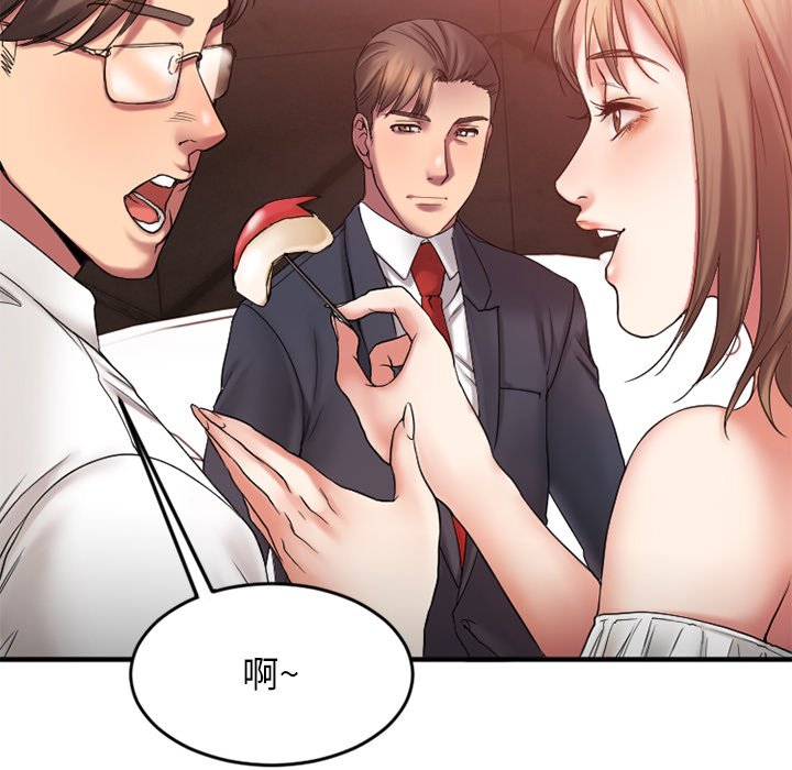 [韩国漫画] 欲望食物链 剧情,巨乳大奶,OL,熟女人妻#[176P]-30