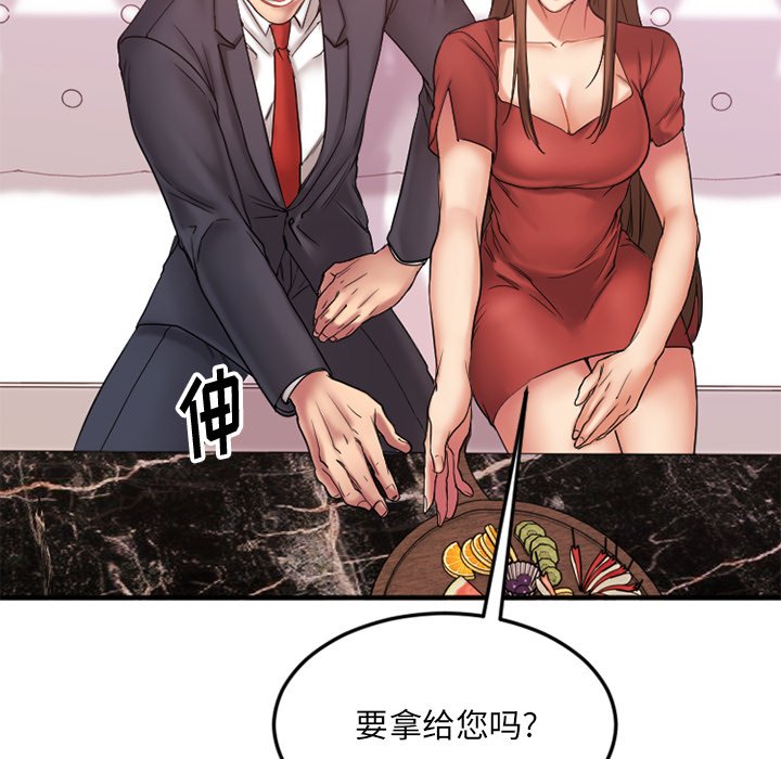 [韩国漫画] 欲望食物链 剧情,巨乳大奶,OL,熟女人妻#[176P]-32