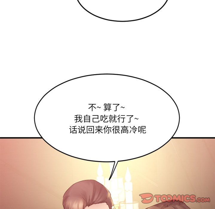 [韩国漫画] 欲望食物链 剧情,巨乳大奶,OL,熟女人妻#[176P]-33