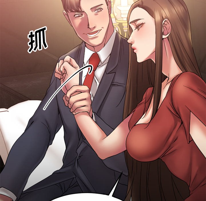 [韩国漫画] 欲望食物链 剧情,巨乳大奶,OL,熟女人妻#[176P]-34