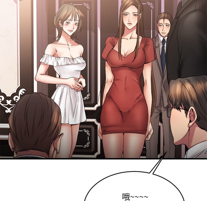 [韩国漫画] 欲望食物链 剧情,巨乳大奶,OL,熟女人妻#[176P]-5