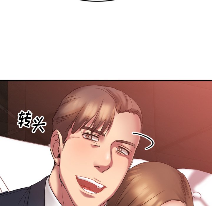 [韩国漫画] 欲望食物链 剧情,巨乳大奶,OL,熟女人妻#[176P]-52