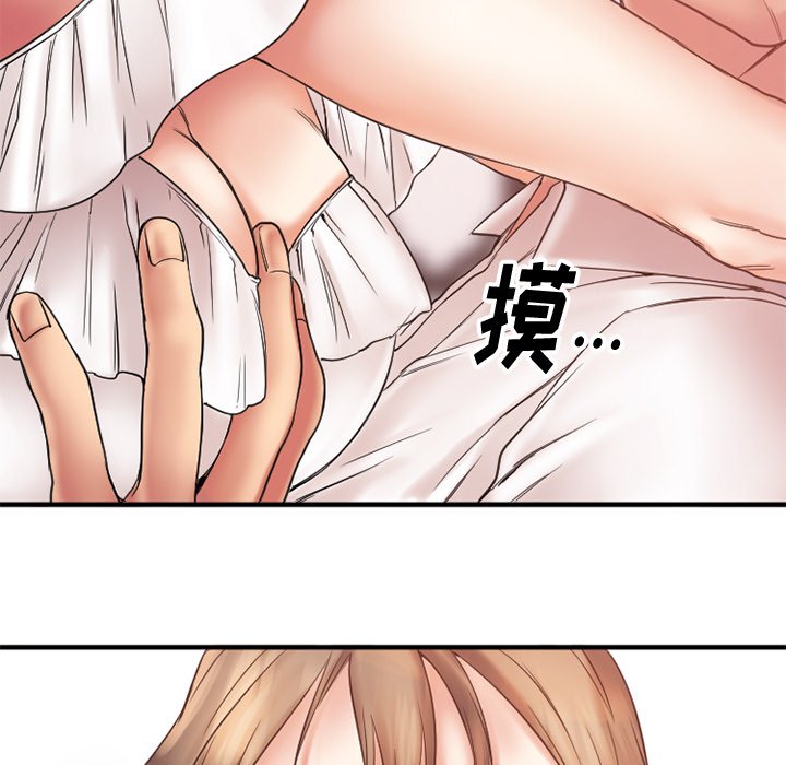 [韩国漫画] 欲望食物链 剧情,巨乳大奶,OL,熟女人妻#[176P]-59
