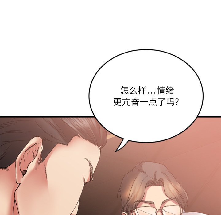 [韩国漫画] 欲望食物链 剧情,巨乳大奶,OL,熟女人妻#[176P]-7