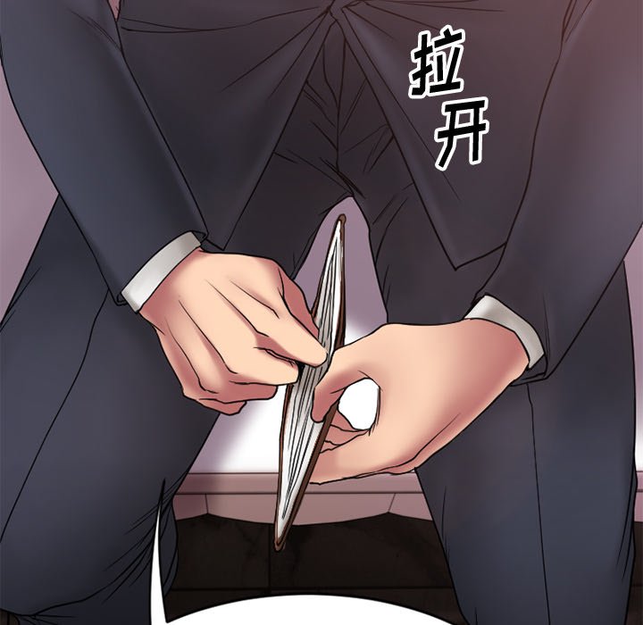 [韩国漫画] 欲望食物链 剧情,巨乳大奶,OL,熟女人妻#[176P]-70