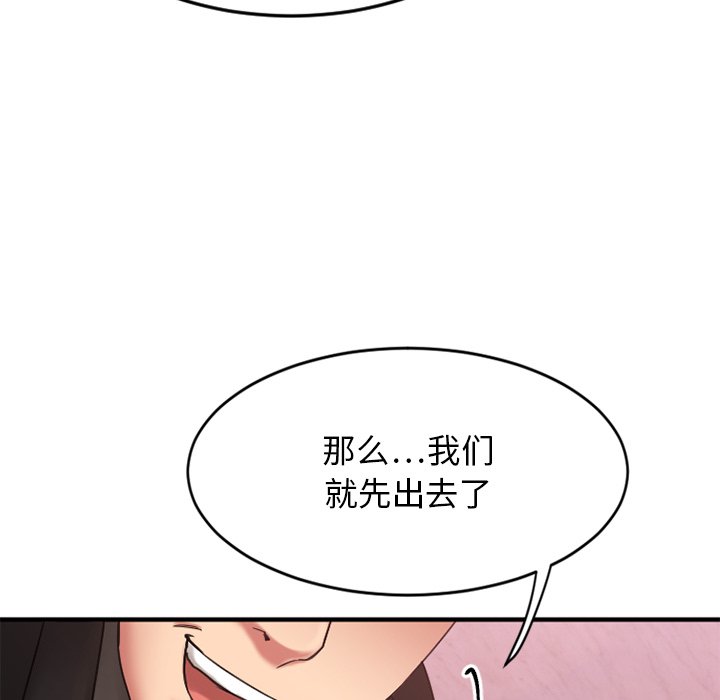 [韩国漫画] 欲望食物链 剧情,巨乳大奶,OL,熟女人妻#[176P]-80
