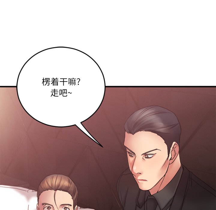 [韩国漫画] 欲望食物链 剧情,巨乳大奶,OL,熟女人妻#[176P]-83