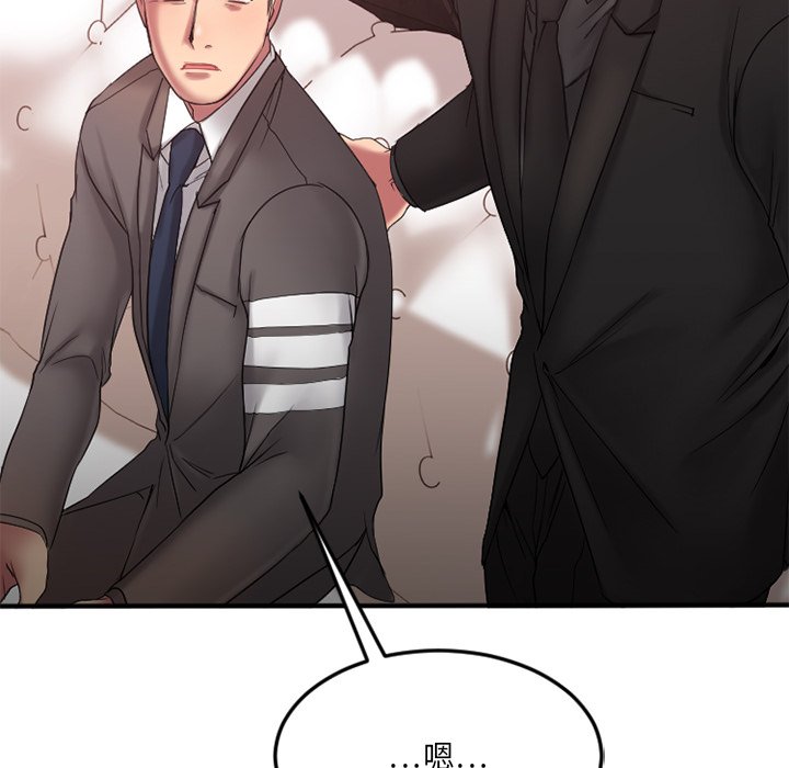 [韩国漫画] 欲望食物链 剧情,巨乳大奶,OL,熟女人妻#[176P]-84