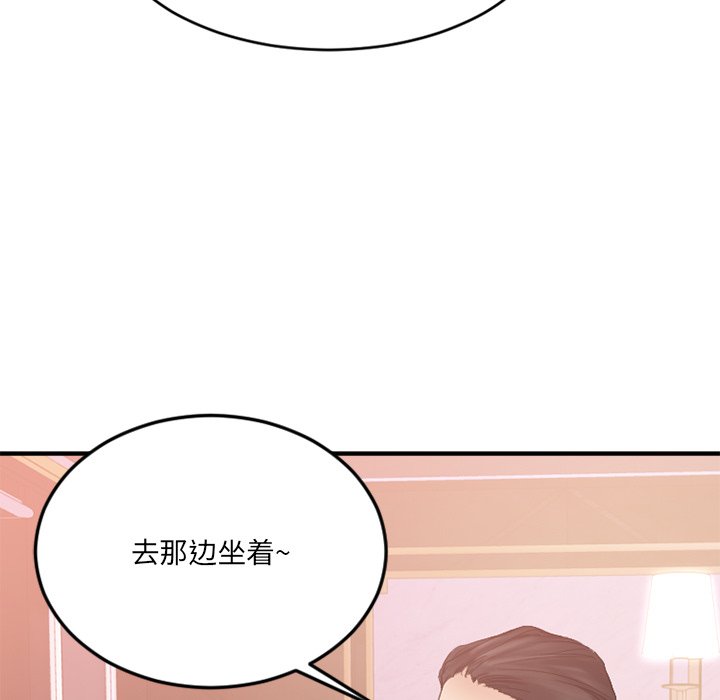 [韩国漫画] 欲望食物链 剧情,巨乳大奶,OL,熟女人妻#[176P]-9