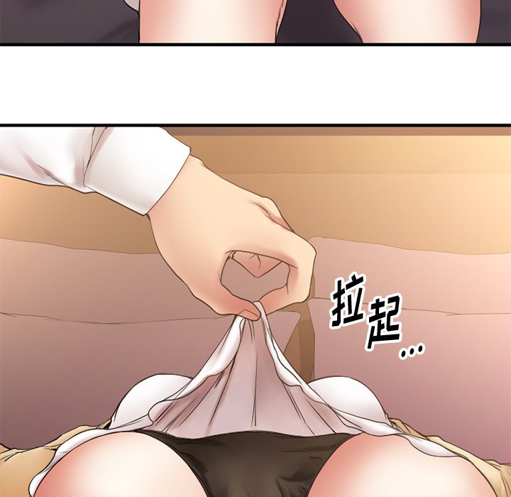 [韩国漫画] 欲望食物链 剧情,巨乳大奶,OL,熟女人妻#[159P]-124