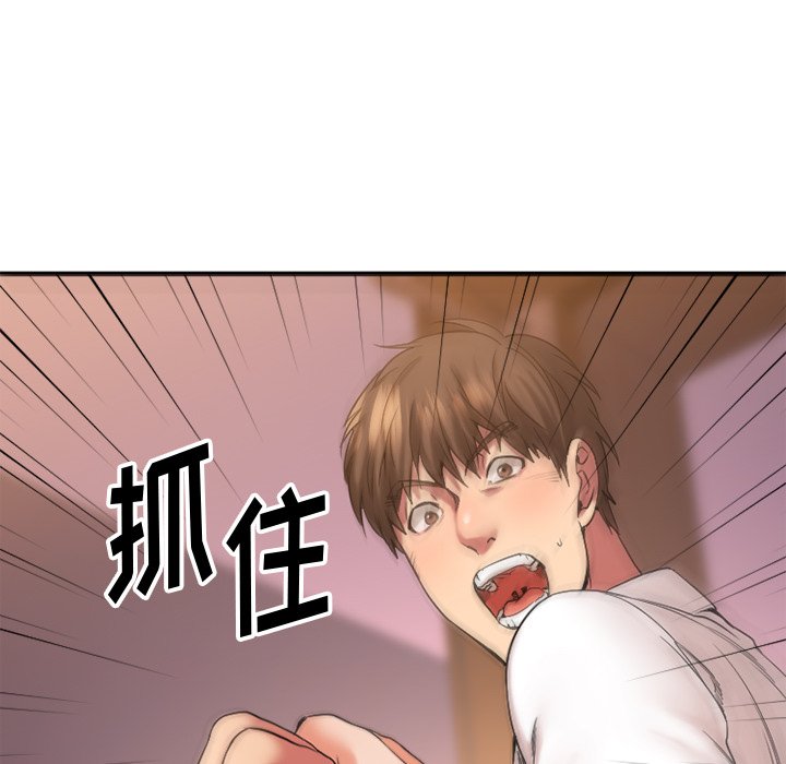 [韩国漫画] 欲望食物链 剧情,巨乳大奶,OL,熟女人妻#[159P]-126