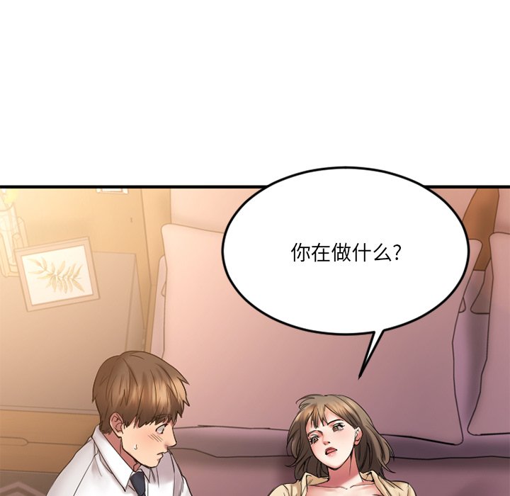 [韩国漫画] 欲望食物链 剧情,巨乳大奶,OL,熟女人妻#[159P]-128