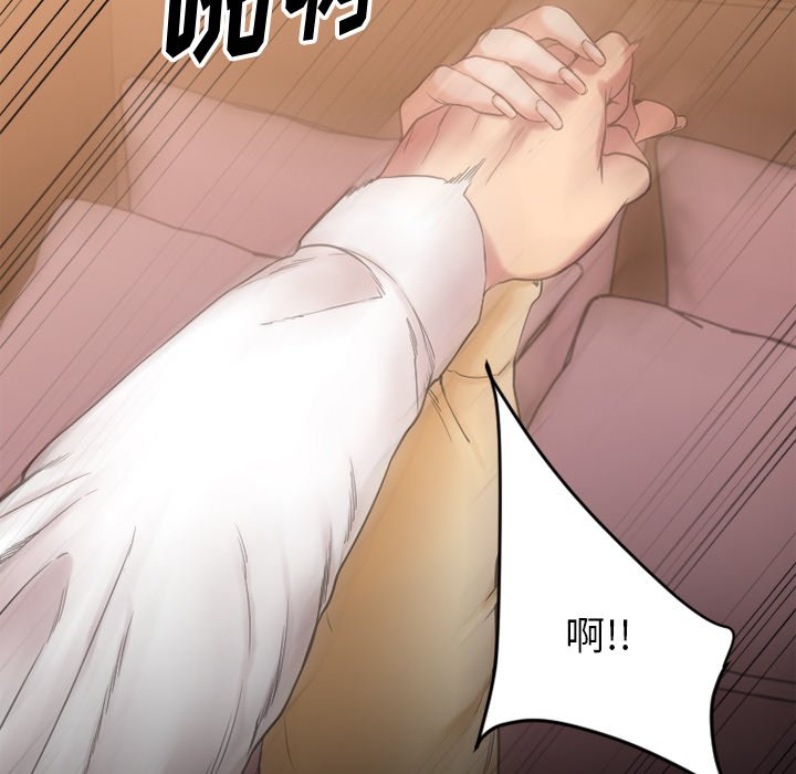 [韩国漫画] 欲望食物链 剧情,巨乳大奶,OL,熟女人妻#[159P]-132