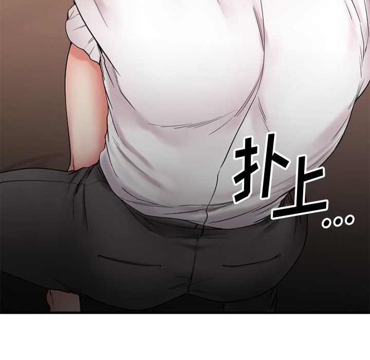 [韩国漫画] 欲望食物链 剧情,巨乳大奶,OL,熟女人妻#[159P]-135
