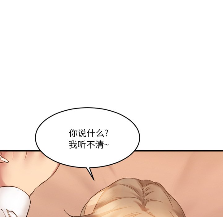 [韩国漫画] 欲望食物链 剧情,巨乳大奶,OL,熟女人妻#[159P]-136
