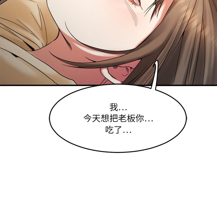 [韩国漫画] 欲望食物链 剧情,巨乳大奶,OL,熟女人妻#[159P]-145