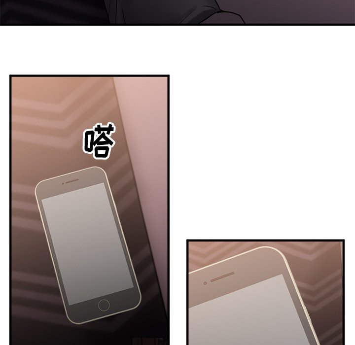 [韩国漫画] 欲望食物链 剧情,巨乳大奶,OL,熟女人妻#[159P]-154