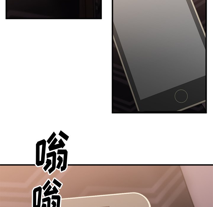 [韩国漫画] 欲望食物链 剧情,巨乳大奶,OL,熟女人妻#[159P]-155