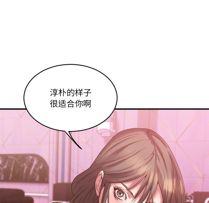 [韩国漫画] 欲望食物链 剧情,巨乳大奶,OL,熟女人妻#[159P]-17