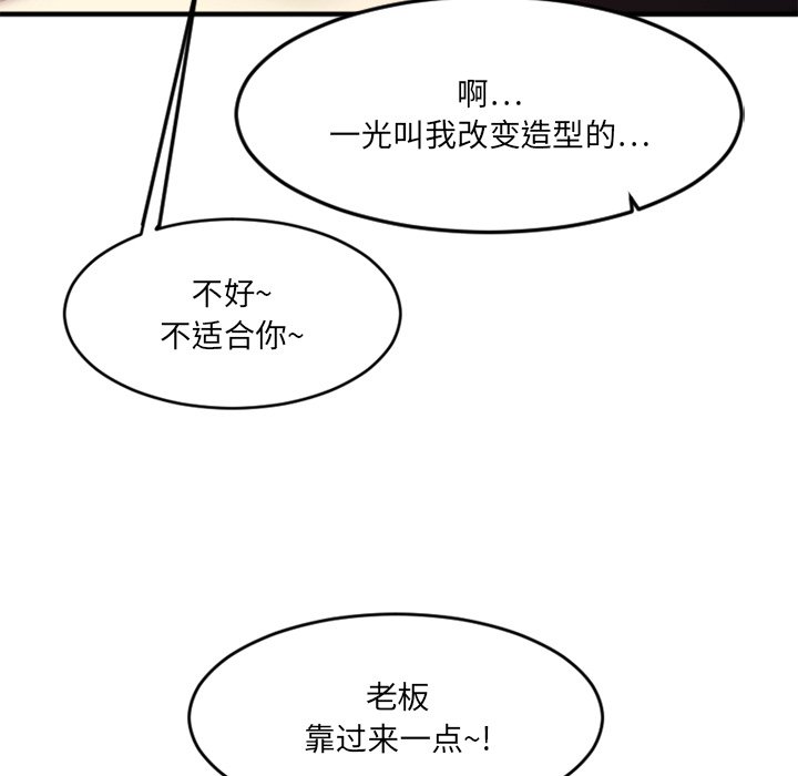 [韩国漫画] 欲望食物链 剧情,巨乳大奶,OL,熟女人妻#[159P]-19