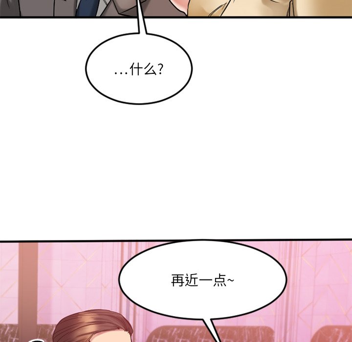 [韩国漫画] 欲望食物链 剧情,巨乳大奶,OL,熟女人妻#[159P]-21