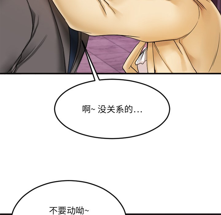 [韩国漫画] 欲望食物链 剧情,巨乳大奶,OL,熟女人妻#[159P]-24