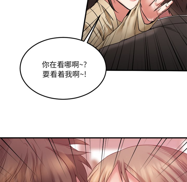[韩国漫画] 欲望食物链 剧情,巨乳大奶,OL,熟女人妻#[159P]-37