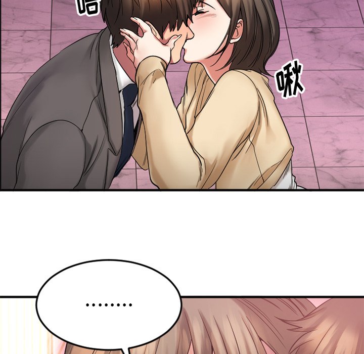[韩国漫画] 欲望食物链 剧情,巨乳大奶,OL,熟女人妻#[159P]-41