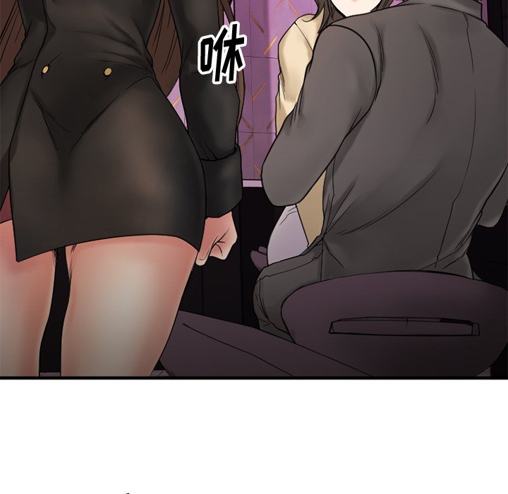 [韩国漫画] 欲望食物链 剧情,巨乳大奶,OL,熟女人妻#[159P]-46