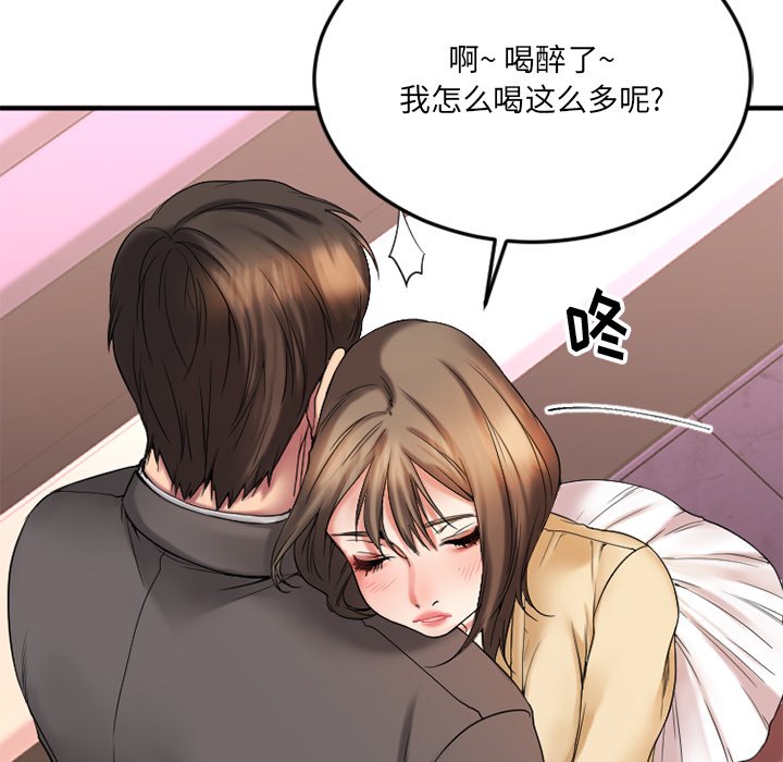 [韩国漫画] 欲望食物链 剧情,巨乳大奶,OL,熟女人妻#[159P]-60