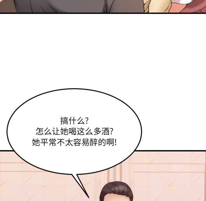 [韩国漫画] 欲望食物链 剧情,巨乳大奶,OL,熟女人妻#[159P]-61