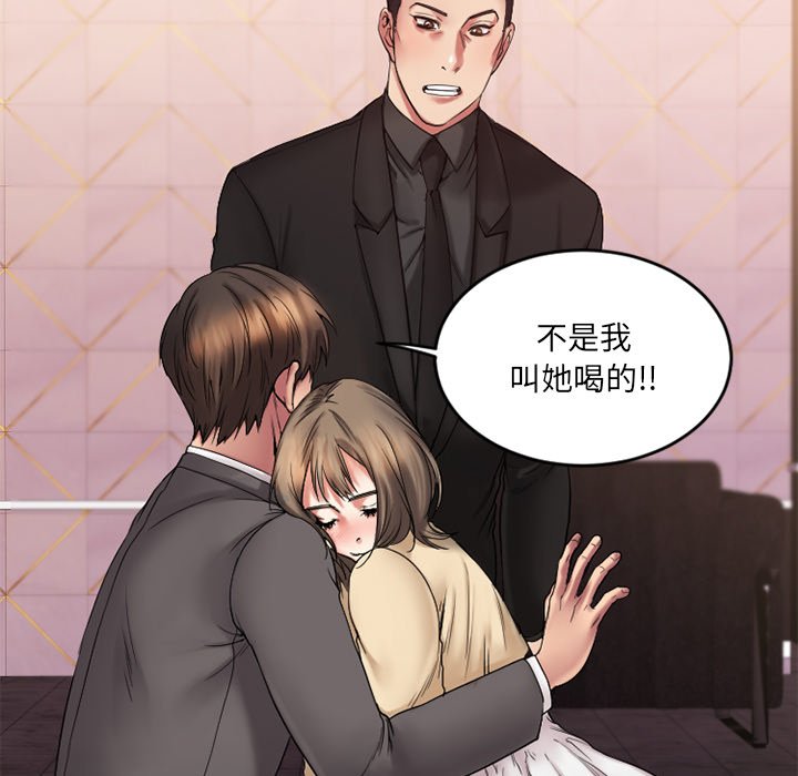 [韩国漫画] 欲望食物链 剧情,巨乳大奶,OL,熟女人妻#[159P]-62