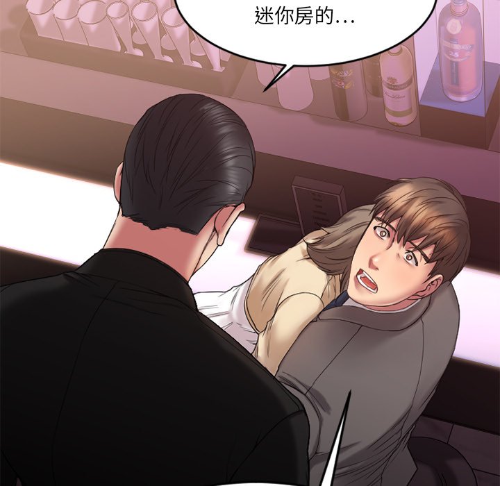 [韩国漫画] 欲望食物链 剧情,巨乳大奶,OL,熟女人妻#[159P]-64