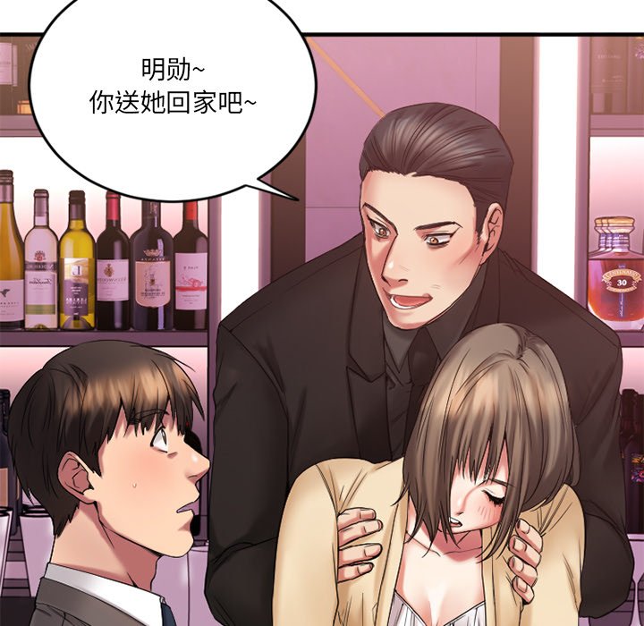 [韩国漫画] 欲望食物链 剧情,巨乳大奶,OL,熟女人妻#[159P]-66