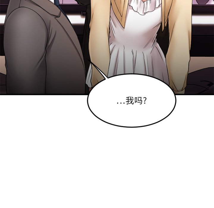 [韩国漫画] 欲望食物链 剧情,巨乳大奶,OL,熟女人妻#[159P]-67