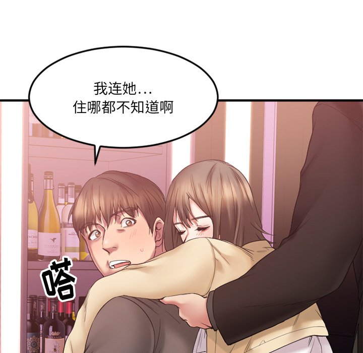 [韩国漫画] 欲望食物链 剧情,巨乳大奶,OL,熟女人妻#[159P]-68