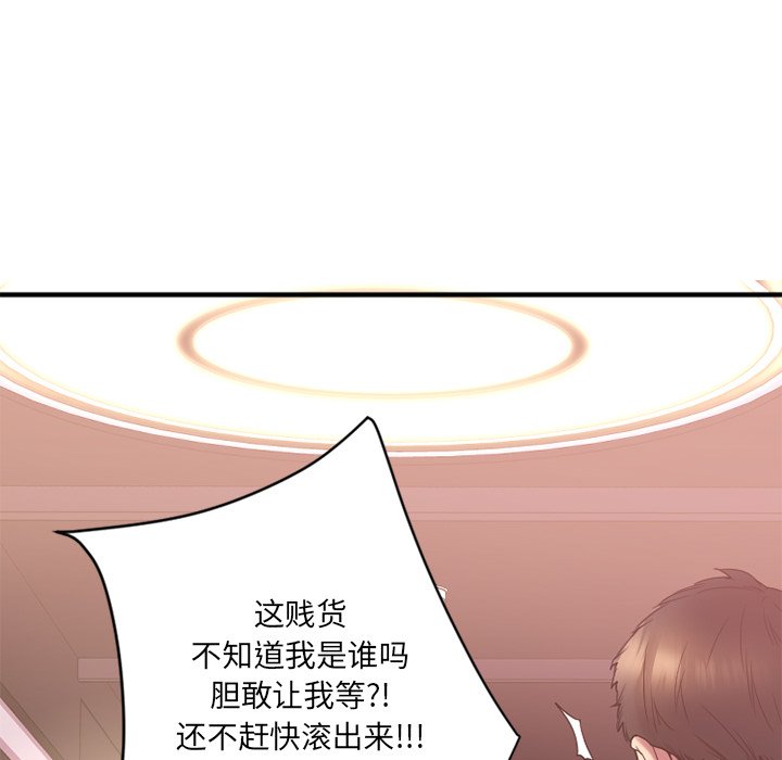 [韩国漫画] 欲望食物链 剧情,巨乳大奶,OL,熟女人妻#[159P]-83